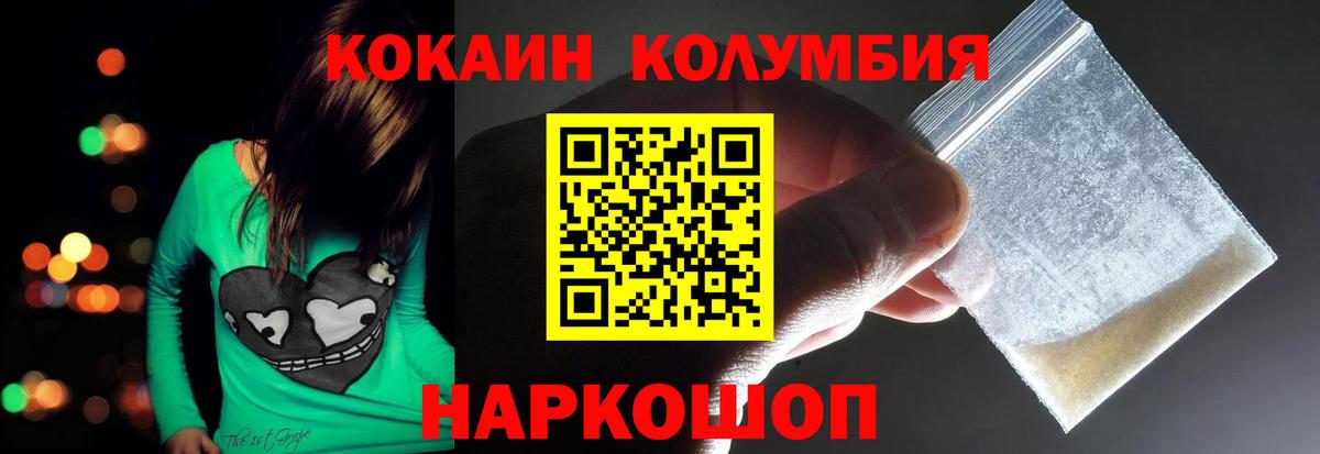 КОКАИН Перу Владимир