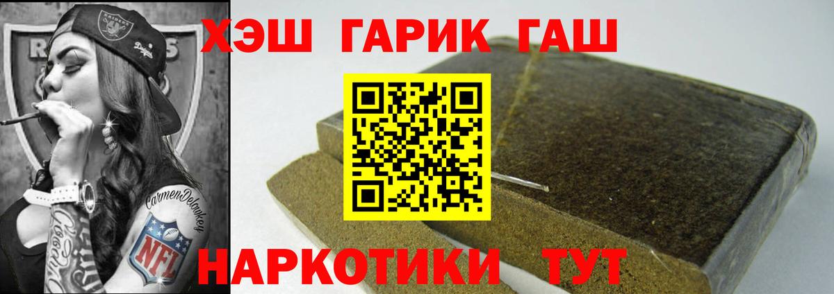 Владимир  ГАШ ice o lator  Гашиш  Вход с VPN  Гашиш Изолятор 