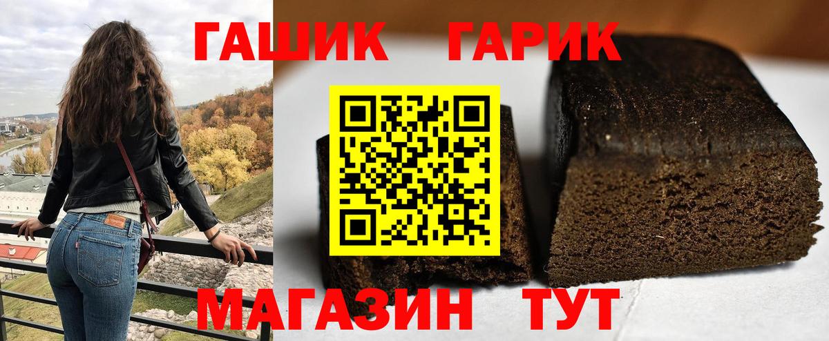 Гашиш Ice-O-Lator Владимир