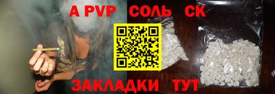 марки lsd Боровичи