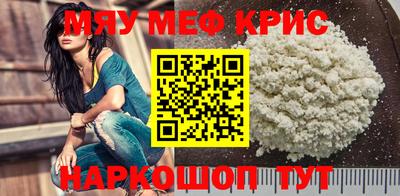 кокаин Брянск