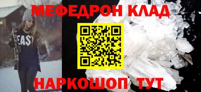 ешки Братск