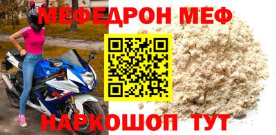ешки Братск