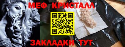 кокаин Брянск