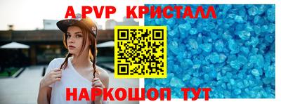 кокаин Брянск