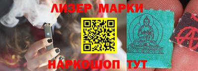 марки lsd Боровичи