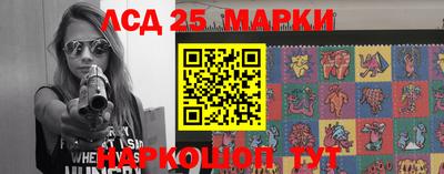 марки lsd Боровичи