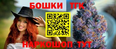 кокаин Брянск