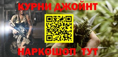 ешки Братск