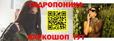 марки lsd Боровичи