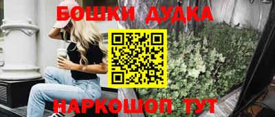 ешки Братск
