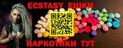 ешки Братск