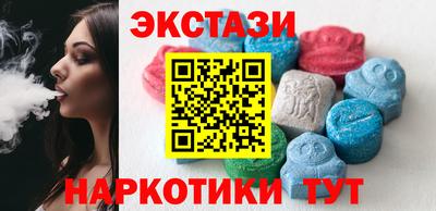 ешки Братск