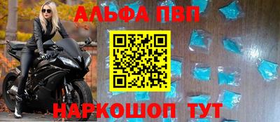 ешки Братск