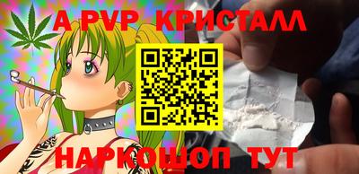 кокаин Брянск
