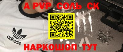 кокаин Брянск
