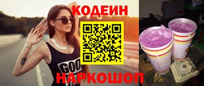 ешки Братск