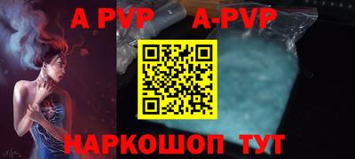 ешки Братск