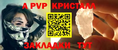 ешки Братск