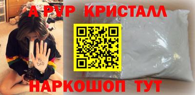 кокаин Брянск
