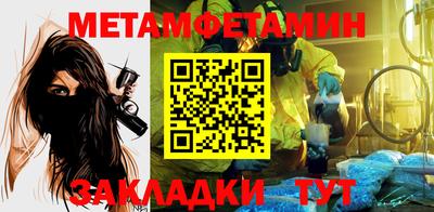 ешки Братск