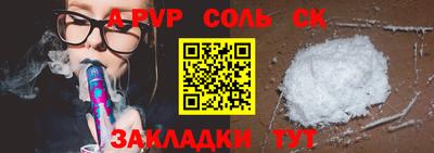 ешки Братск