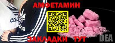 ешки Братск