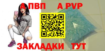 марки lsd Боровичи