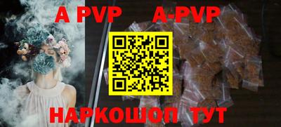 кокаин Брянск