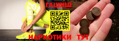 кокаин Брянск