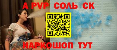 кокаин Брянск