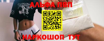 ешки Братск
