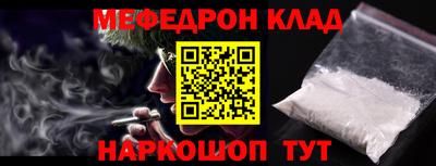 ешки Братск