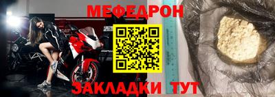 кокаин Брянск