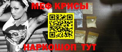ешки Братск