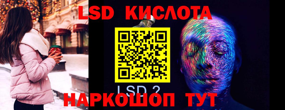 ЛСД экстази ecstasy Владимир