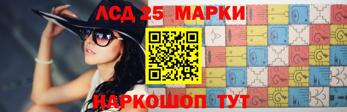 LSD-25 экстази кислота  Вход с VPN  Лсд 25 экстази  Владимир 