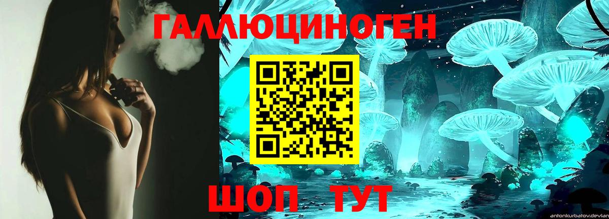 Галлюциногенные грибы Magic Shrooms Владимир