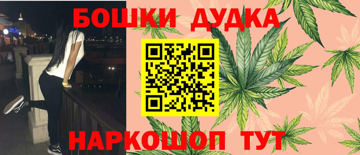 МАРИХУАНА Amnesia Владимир